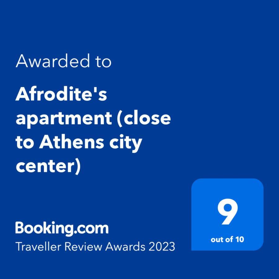 Afrodite'S Apartment Atenas Exterior foto
