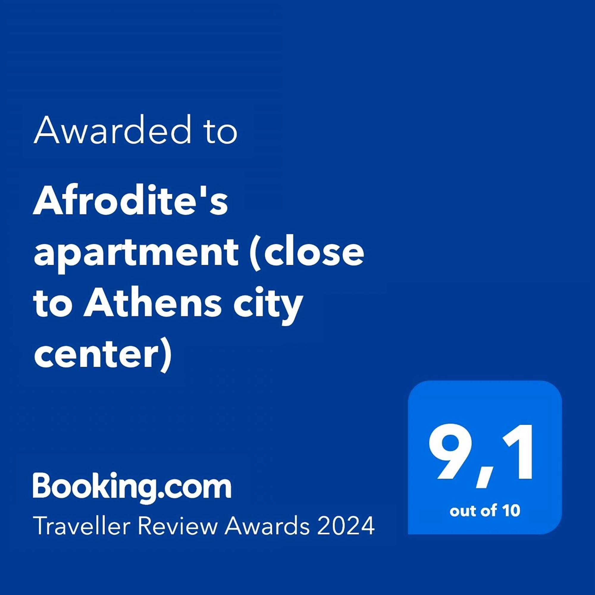 Afrodite'S Apartment Atenas Exterior foto